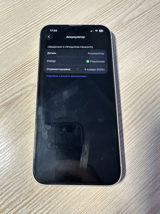 Iphone 13 128gb White