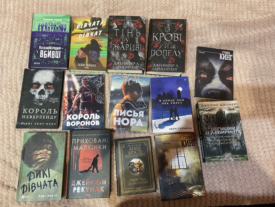 «Приховані малюнки» Джейсон Рекулак