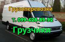 Грузоперевозки Переезды Харьков  Газель  Перевезення Грузоперевезеня