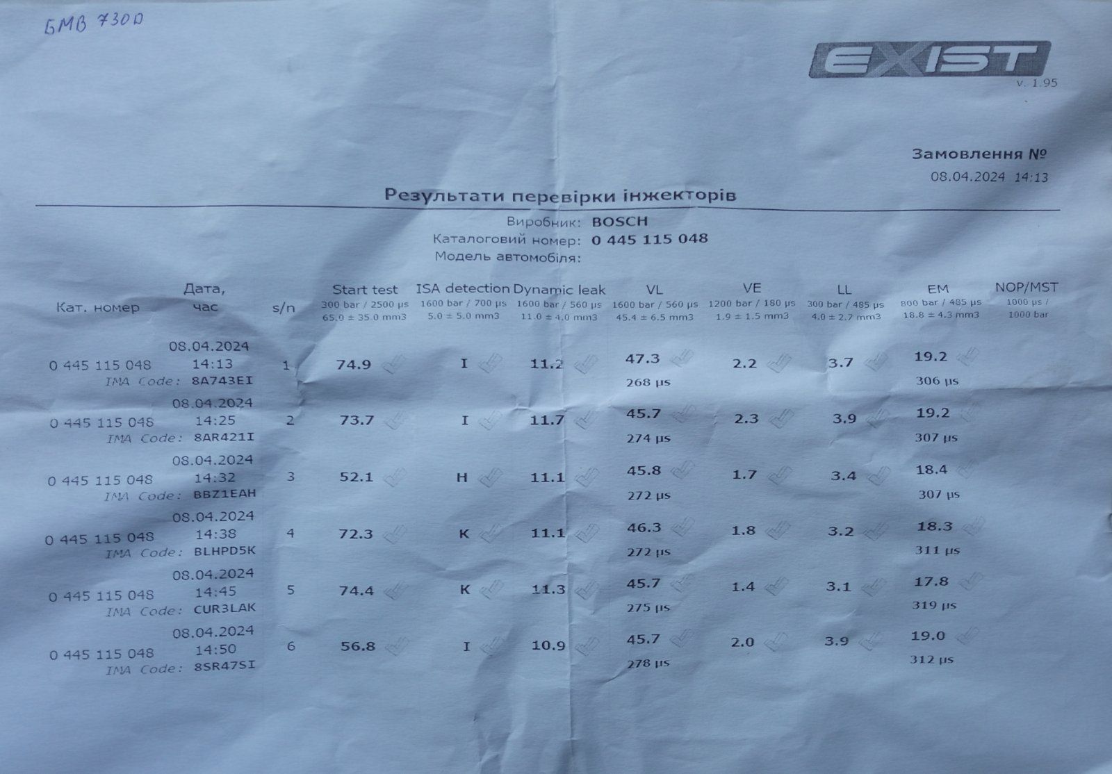 Форсунки форсунка паливна Bosch BMW 3.0D БМВ 0445115048