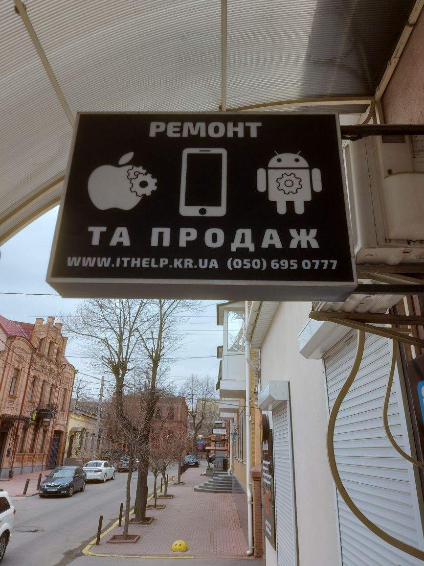 Ремонт  и обслуживание ноутбуков в Кропивницком