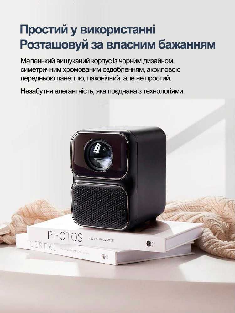 Проектор Xiaomi Wanbo TT (LED FullHD Linux OS) (*Київ*)