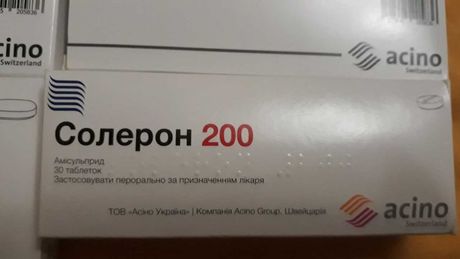 Солерон 200 по 200 мг №60