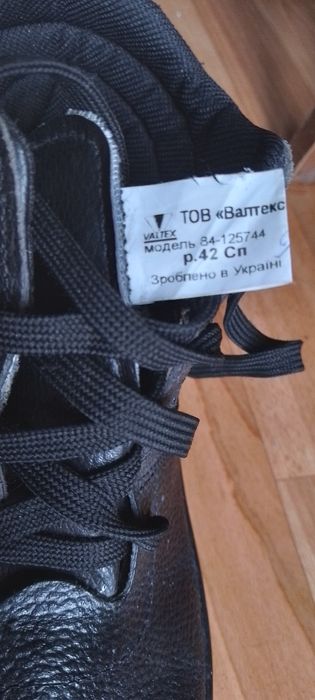 Ботинки робочі 42 р.