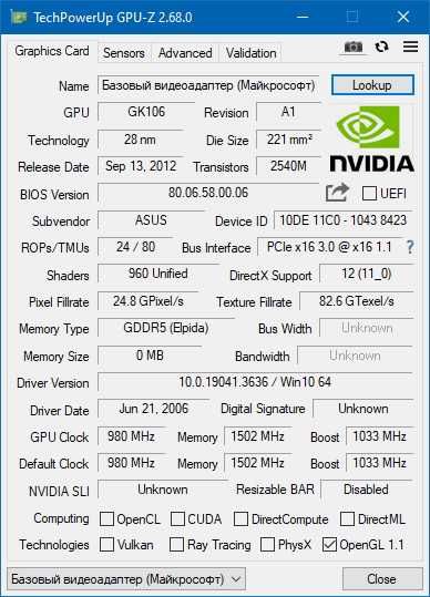 Видеокарта Asus GeForce GTX660 2GB DDR5