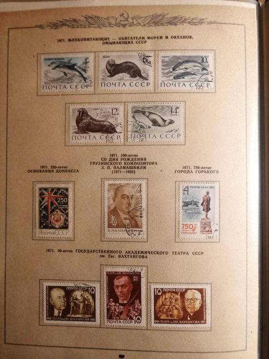 Coleção Completa de Selos de Cuba de 1966 a 1974, Edição CCCP