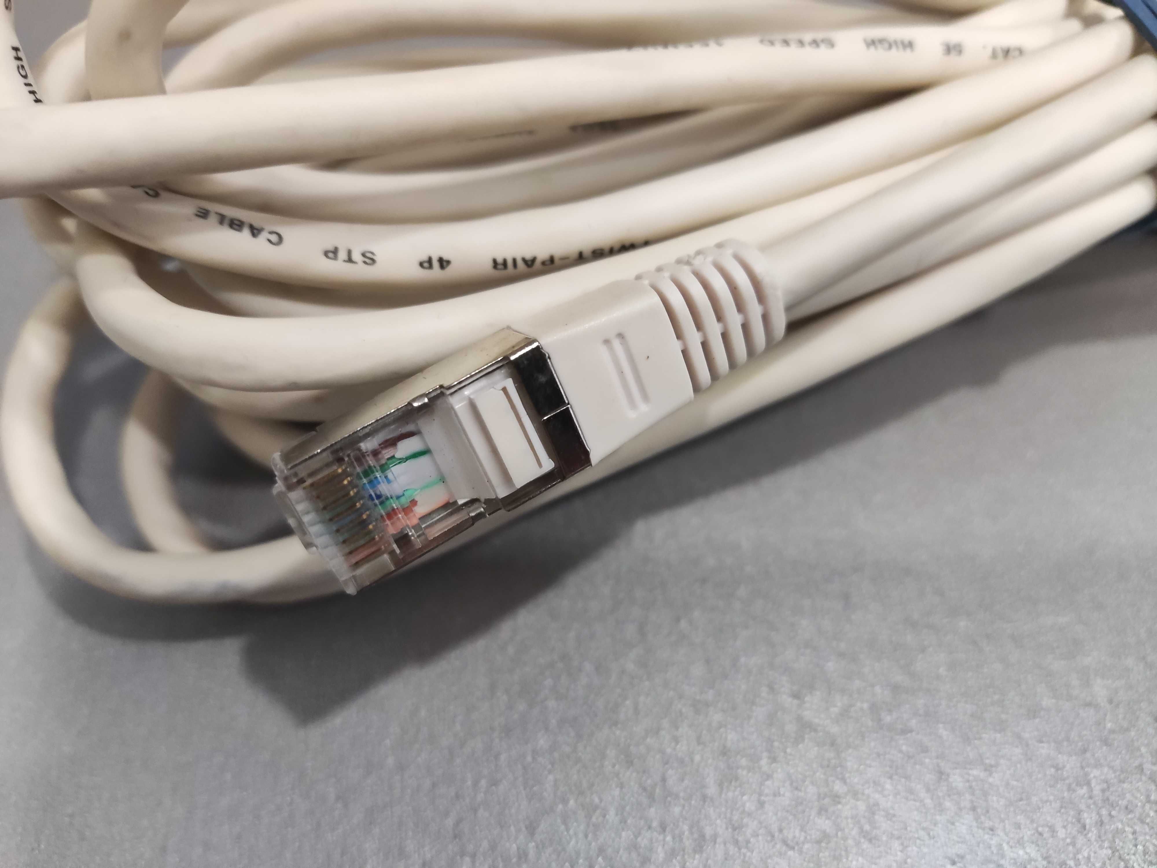 Патч-корд литой, интернет кабель витая пара, Ethernet, STP CAT.5E 5м