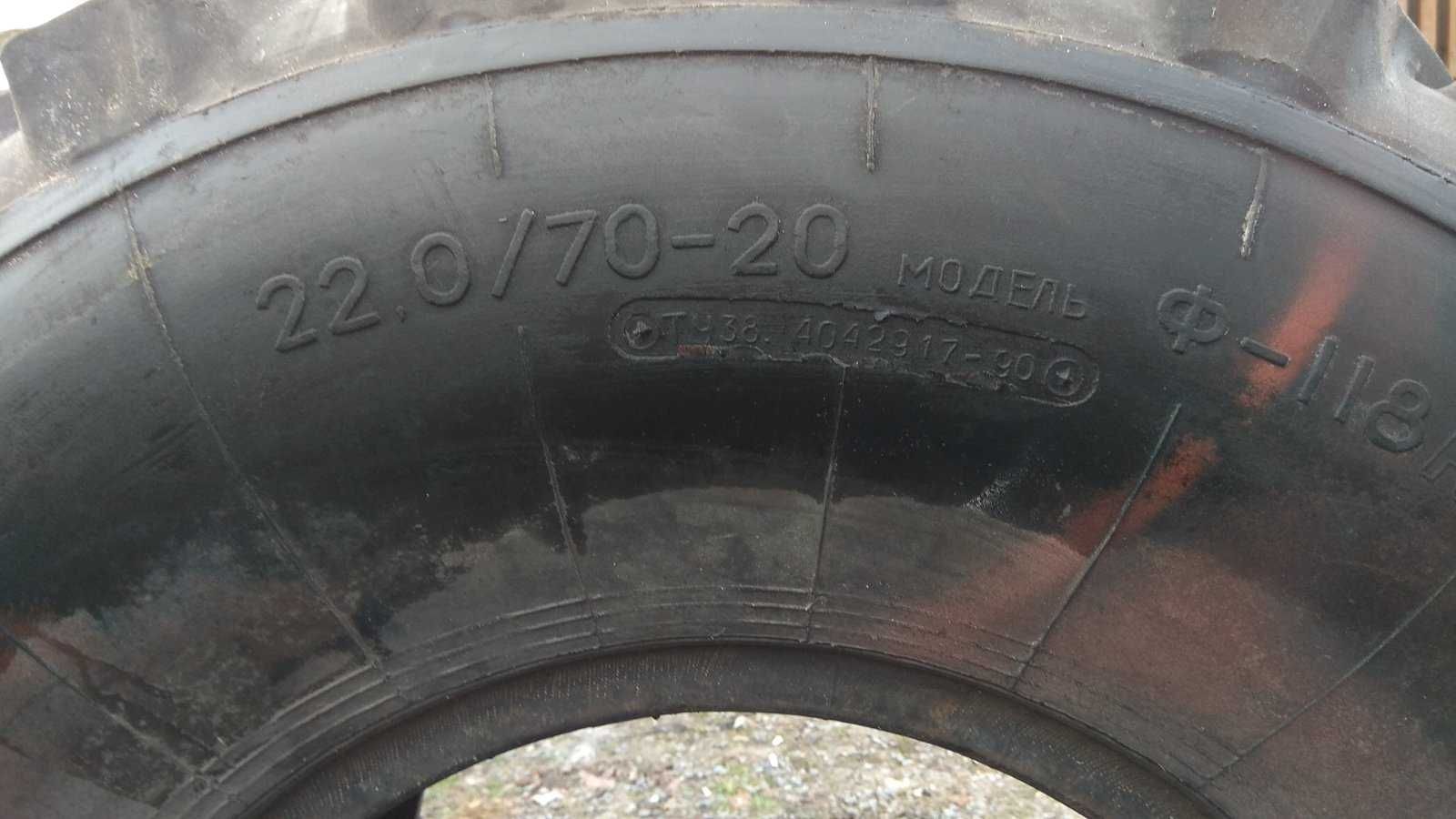 Шины 22.0/70-20 Ф-118 МВУ 22.0х70-20 22.0/70-20