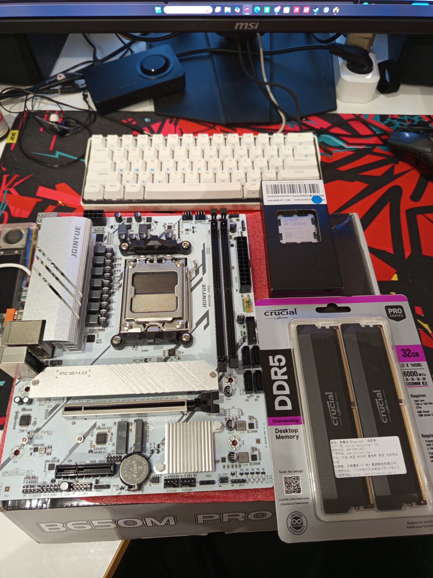 Топ коплект Am5 Ryzen 7 8700f/b650m/32gb