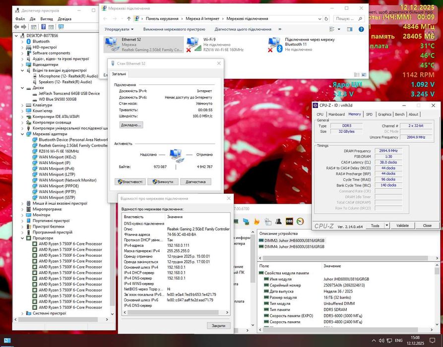 The Best AM5 Комплект Aorus Elite x670 WiFi, 7500f , 32Gb 6000Mhz RGB.