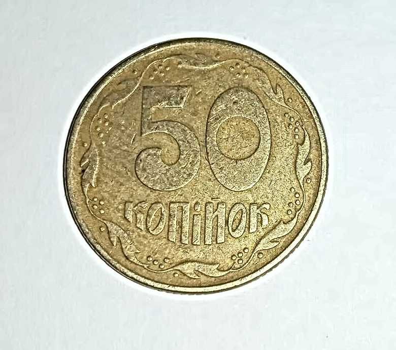 Рідкісна монета України 50 копійок 1994 року