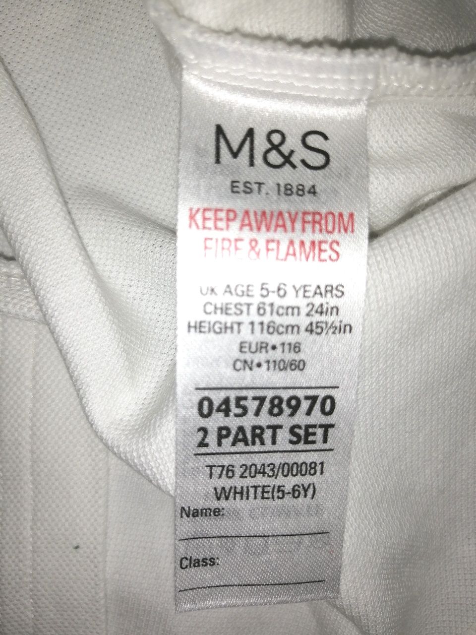 Школьная футболка поло M&S, размер 116