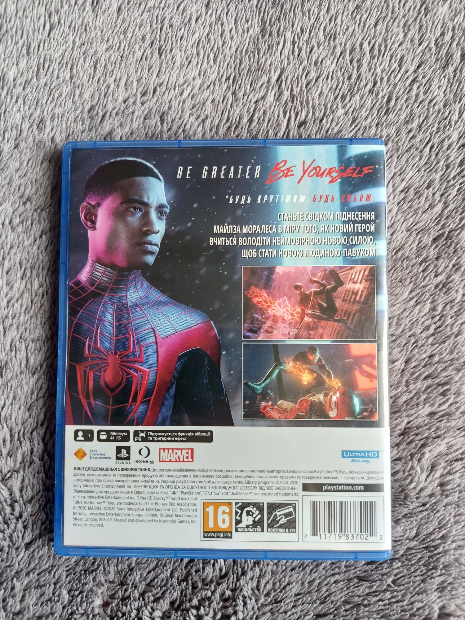 Spider-Man Miles Morales для PS5