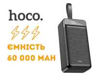 ДУЖЕ ВЕЛИКА ЕМНІСТЬ!!! Павербанк З ЛІХТАРЕМ Hoco DB31 60 000 mAh