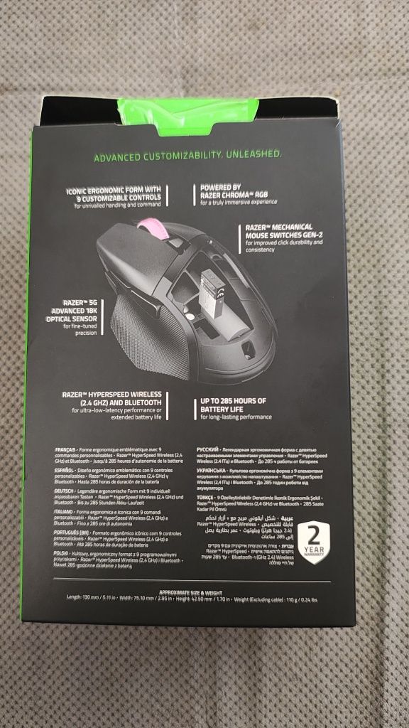 Myszka Razer Basilisk V3 hyperspeed (wireless)