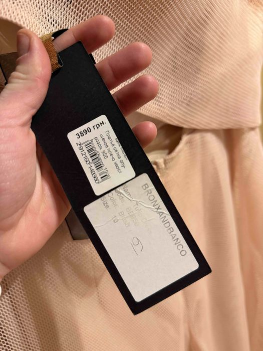 Вечірня молодіжна сукня