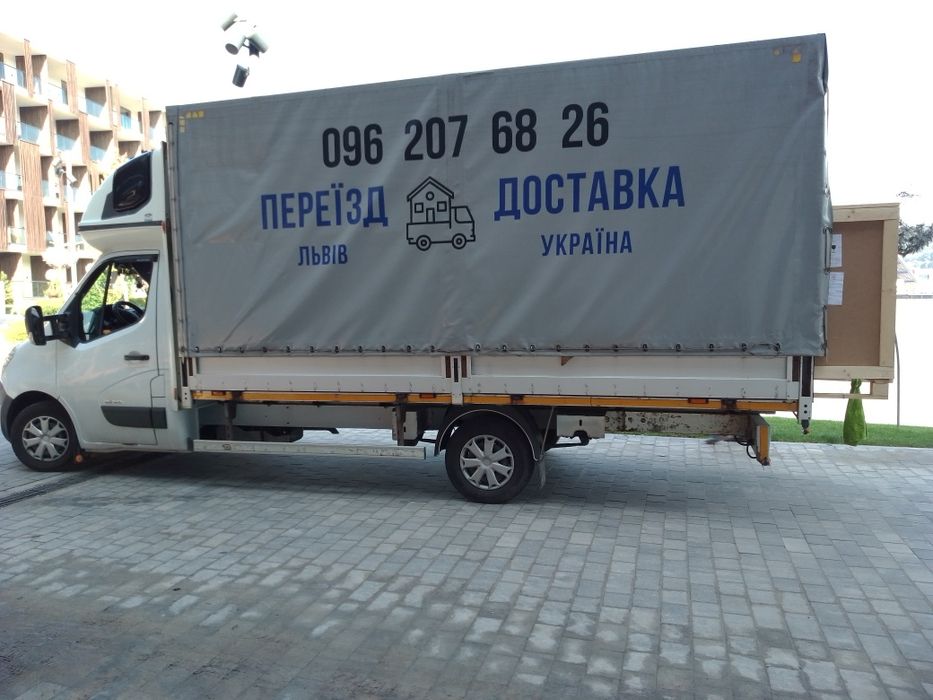 Вантажні перевезення Львів-Україна.Вантажне таксі.Гідроборт.Рохля.
