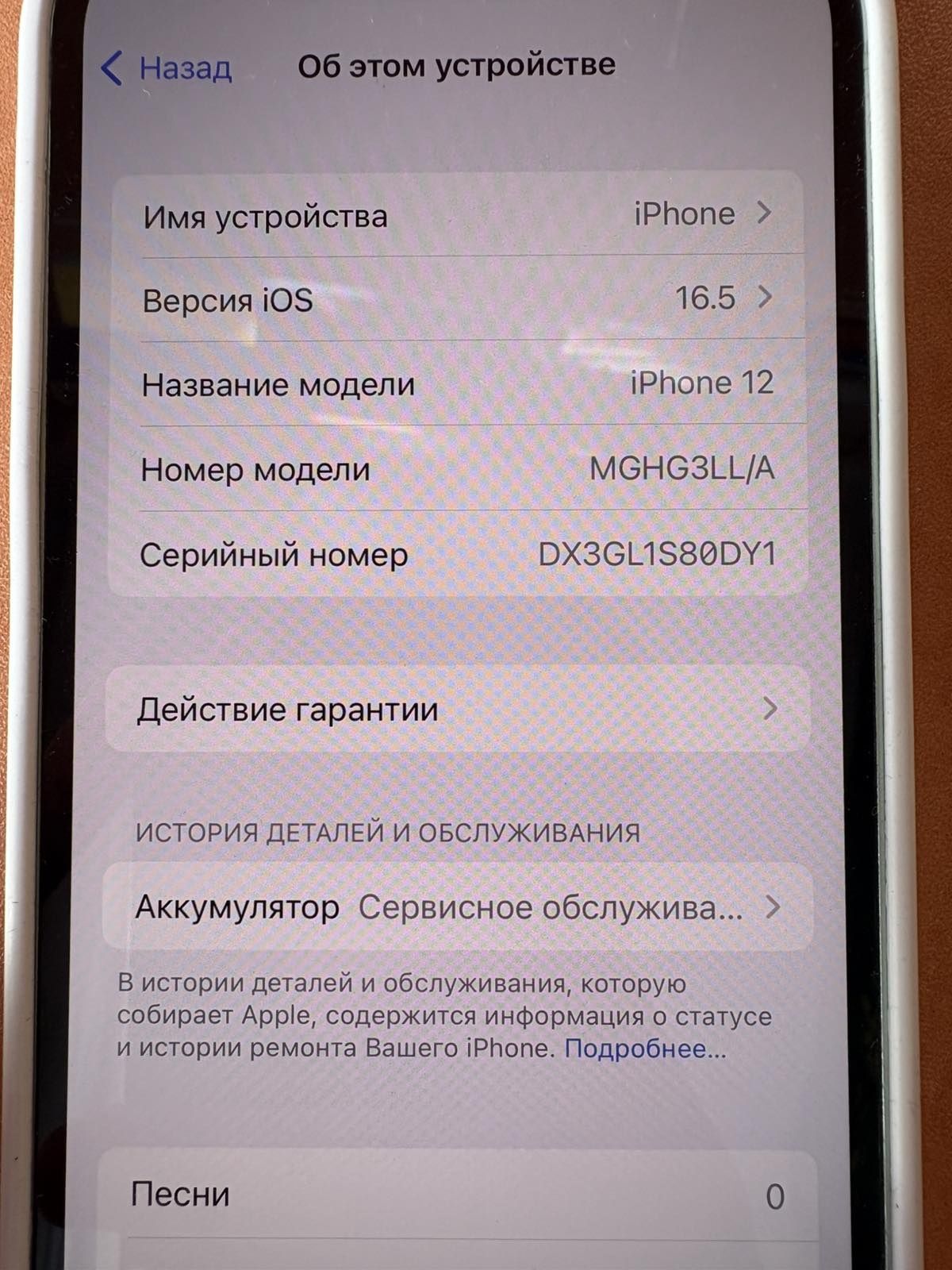Продам IPHONE 12. На 128 Гб.  Салатовый