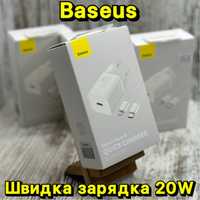 20W Быстрая зарядка Baseus для iPhone. Премиум качество!