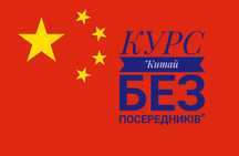 Продам навчальні курси