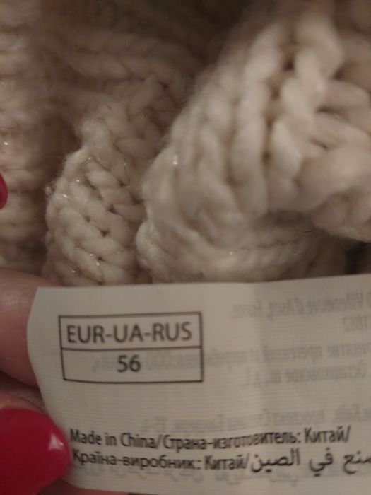 Komplet czapka i komin rozmiar 56