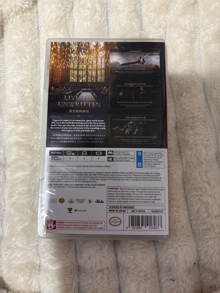 Картридж Hogwarts Legacy для Nintendo Switch