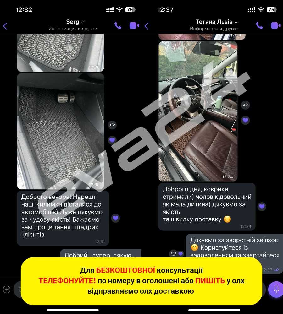 Ева коврики для авто | EVA 3D килимки в салон | Розпродаж! Mitsubishi