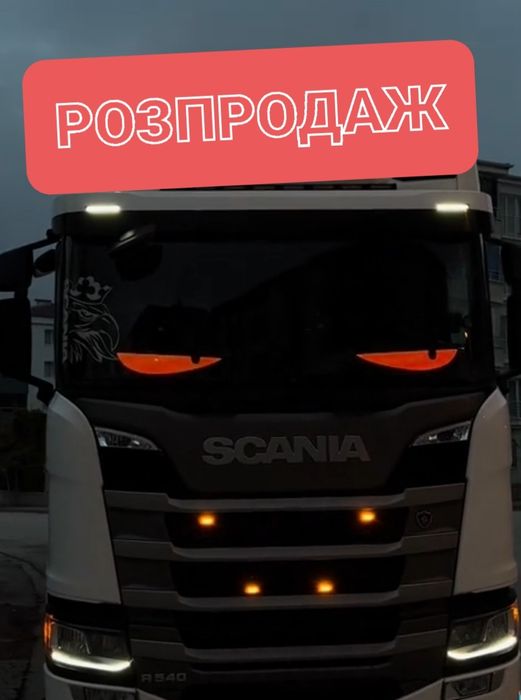 Лед панель,подарунок чоловіку,глазки дьявола