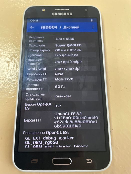 Працює! Android 12 Samsung Galaxy J7(00h)(перше покоління) можна обмін