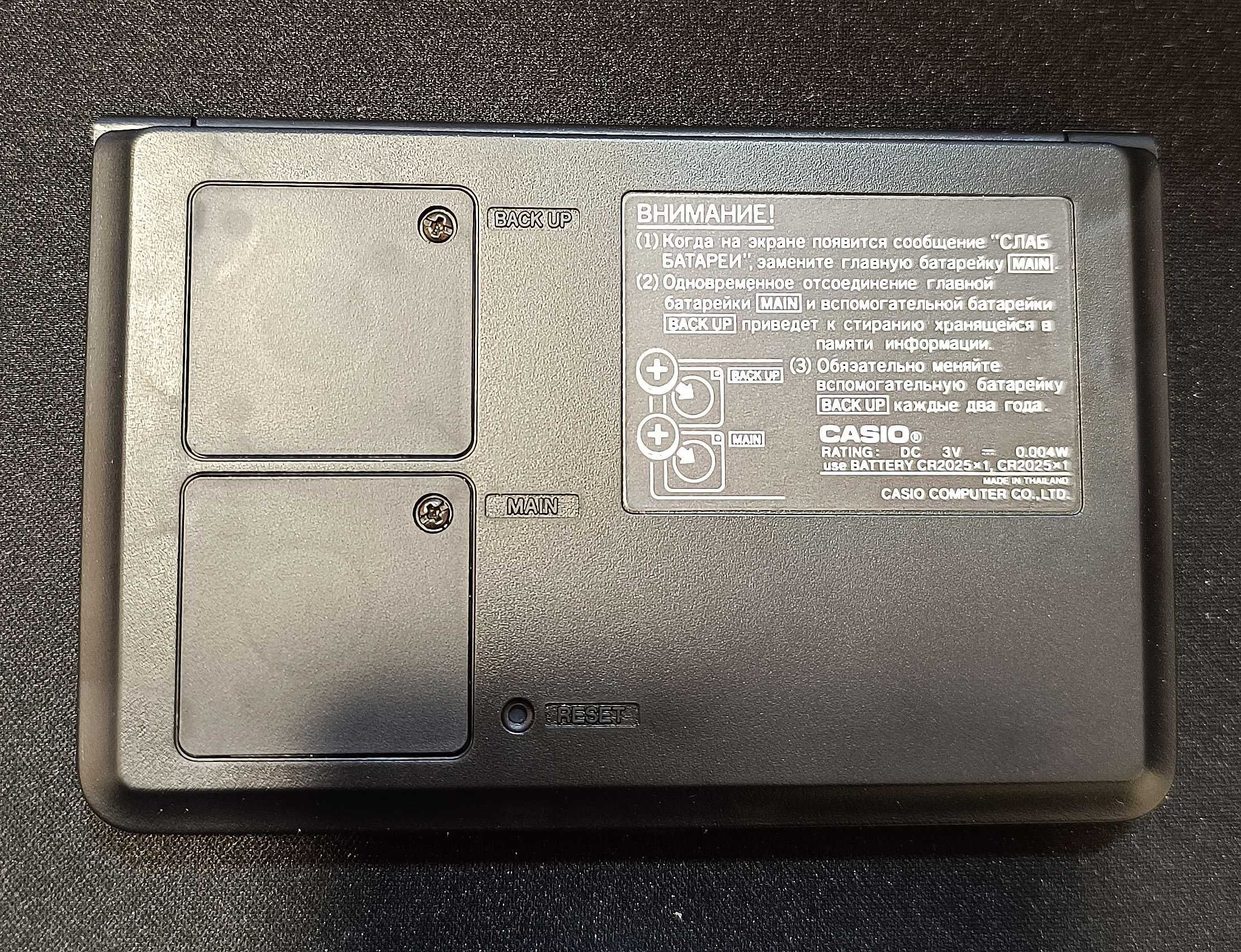 CASIO DC-7500RS Електронна записна книжка, банк даних