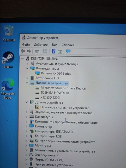 Продам компьютер i5 9400f Rx580 (8gb)