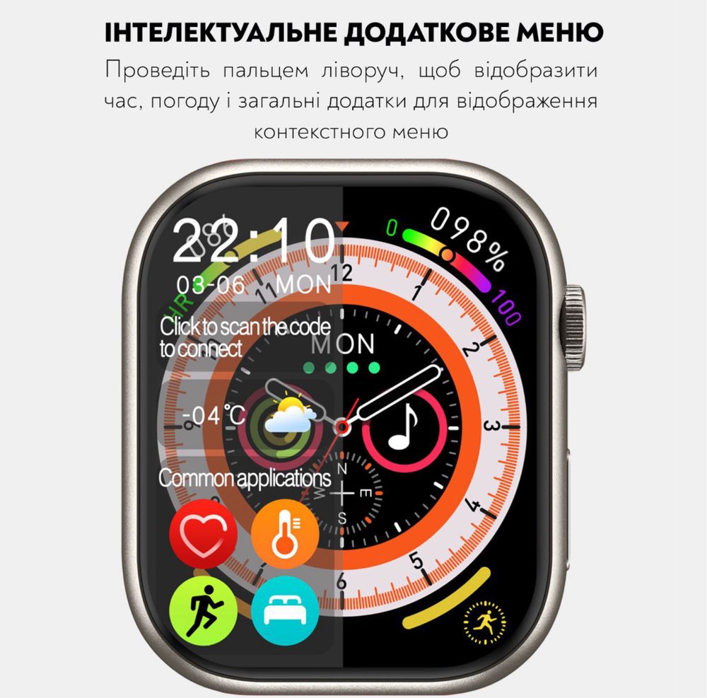 Смарт Годинник Apple watch 9 (аналог)