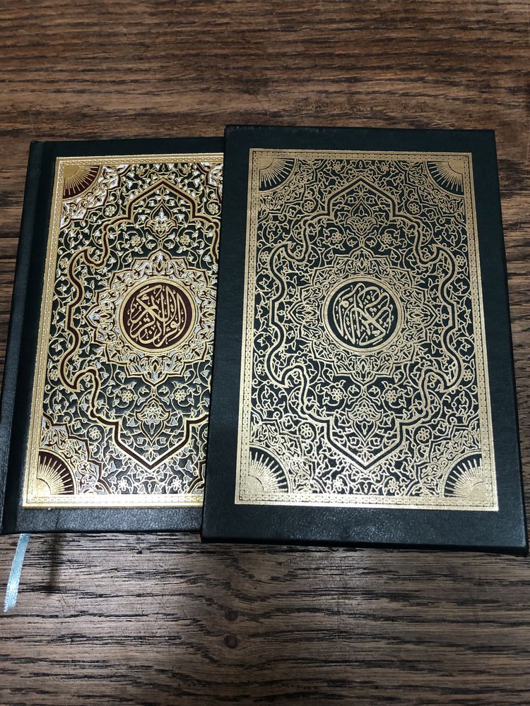 Коран. Подарочное издание.