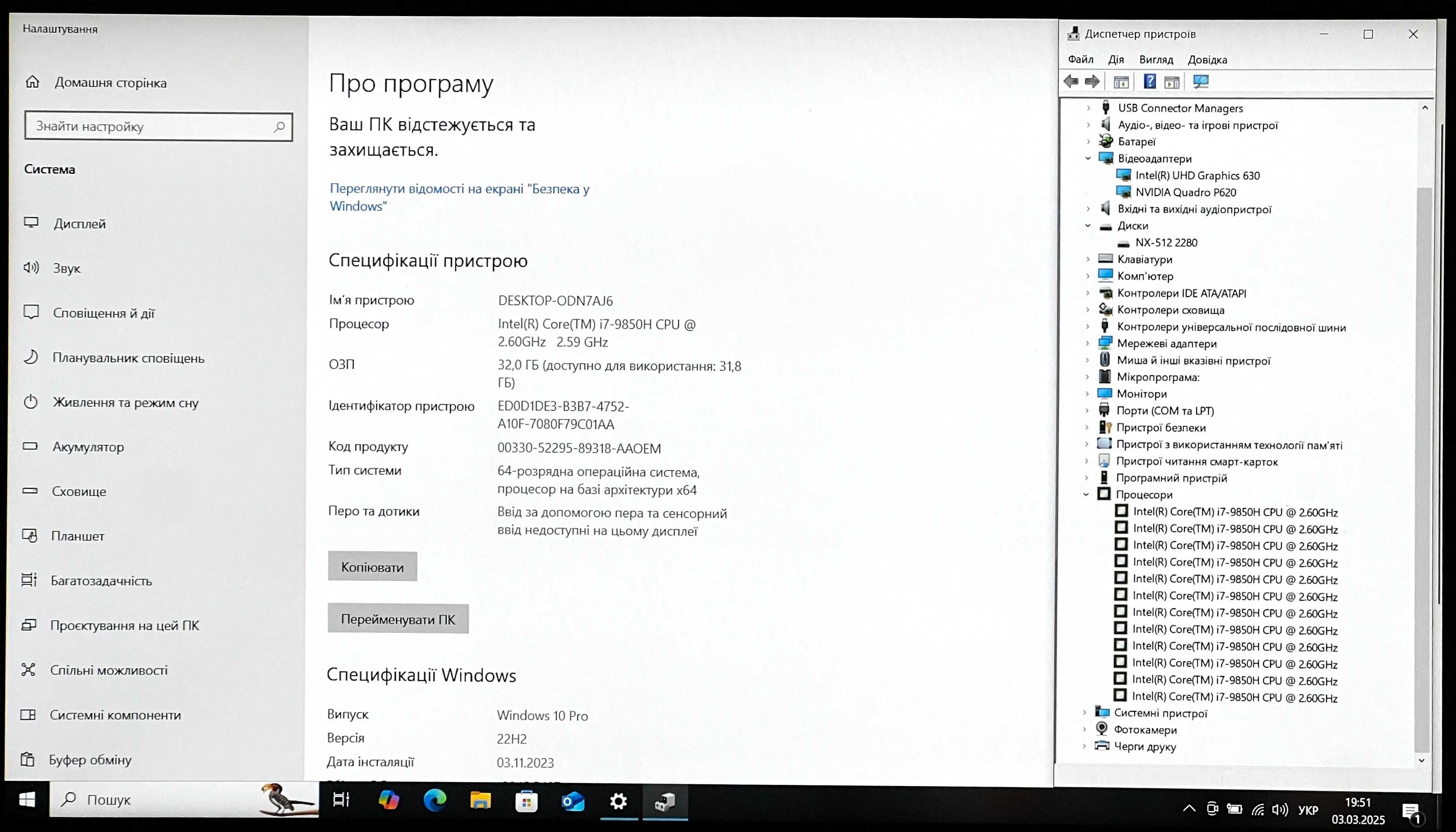 Ігровий Dell Precision 3541, FHD, ips, i7-9850H, Ram 32Gb, SSD 512gb