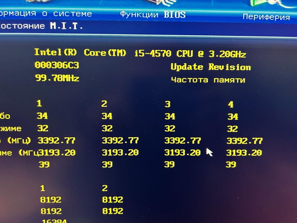 Настільний ПК Intel Core i5-4570 16Gb