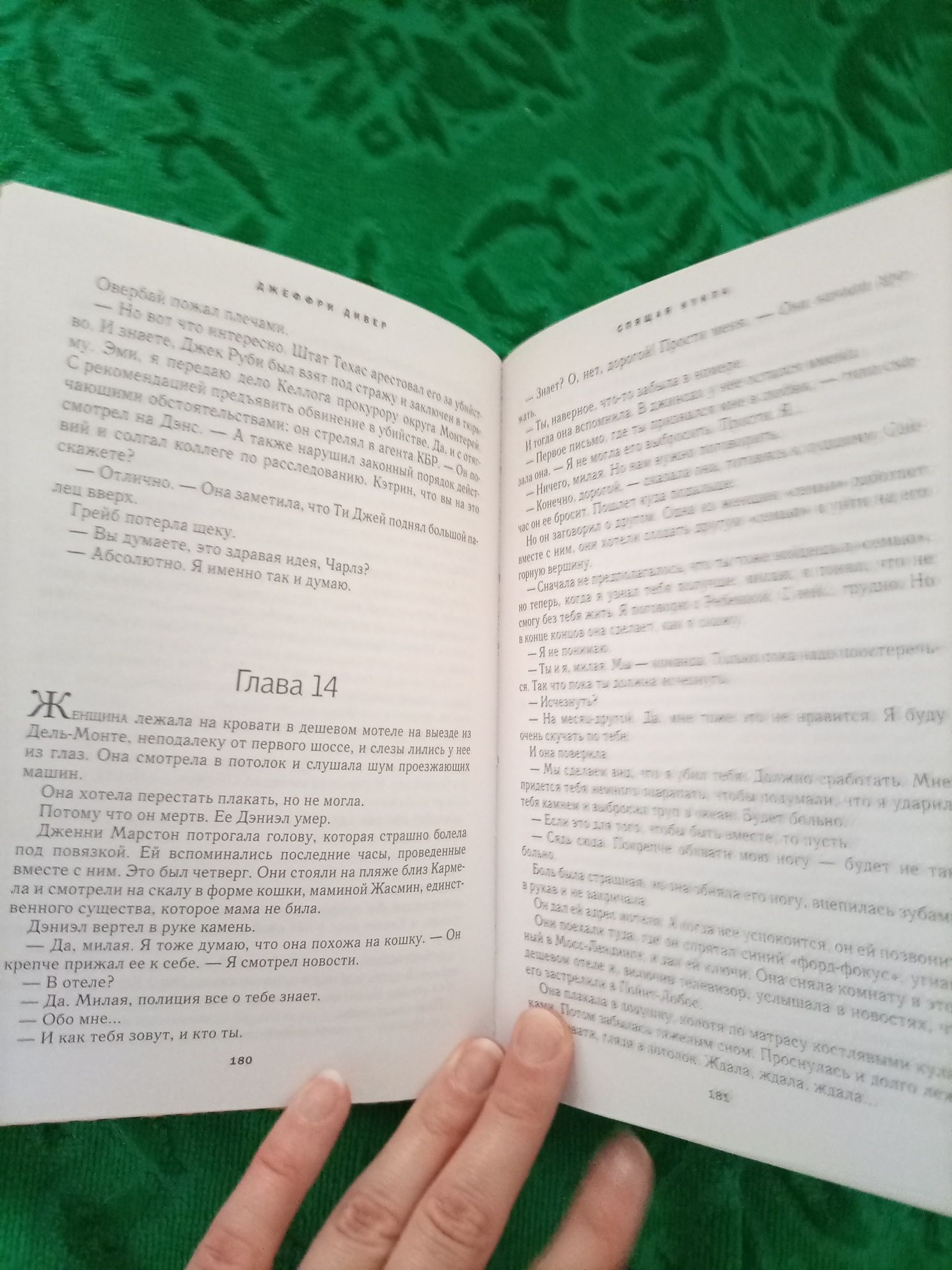 Продам книжку "Избранные романы"