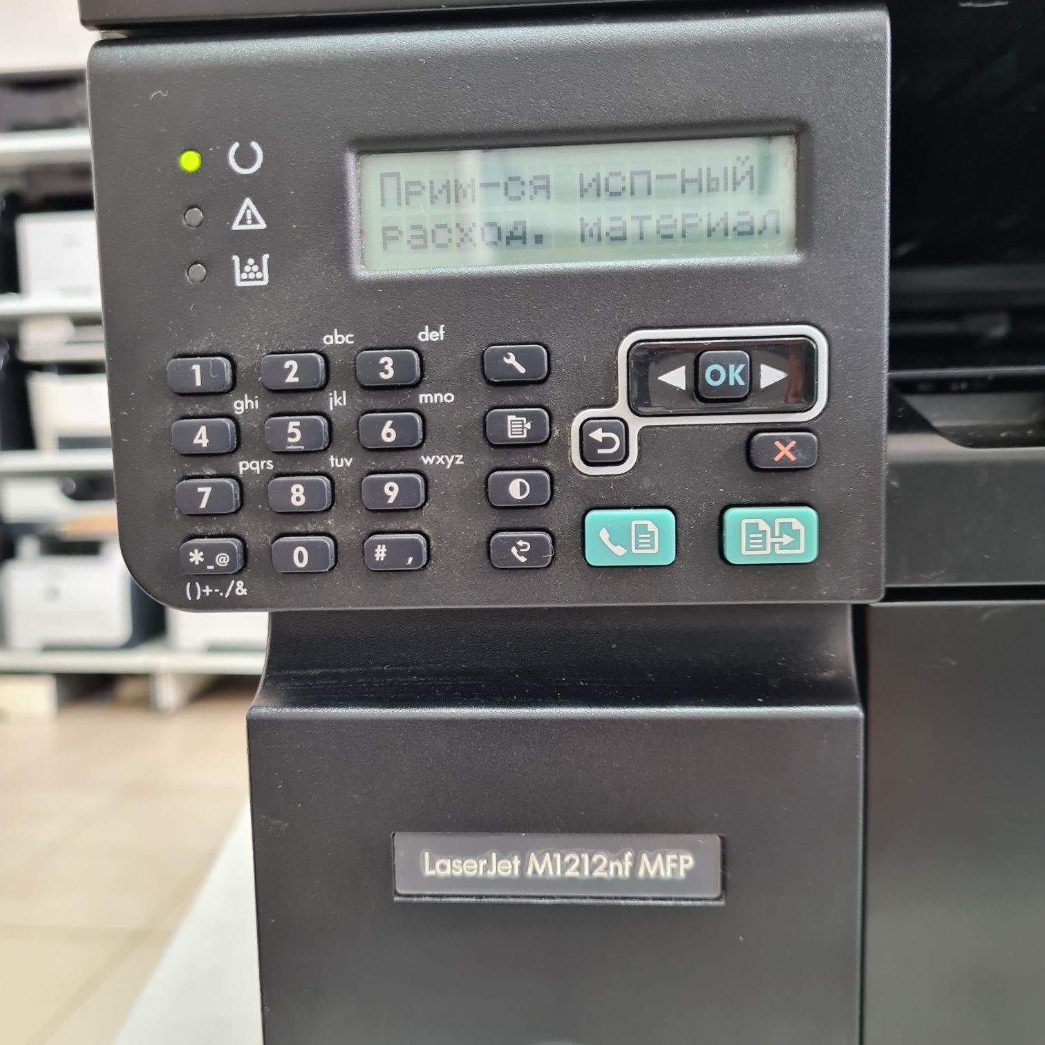 HP LaserJet M1212nf. Лазерный сетевой принтер сканер  мфу. ГАРАНТИЯ.