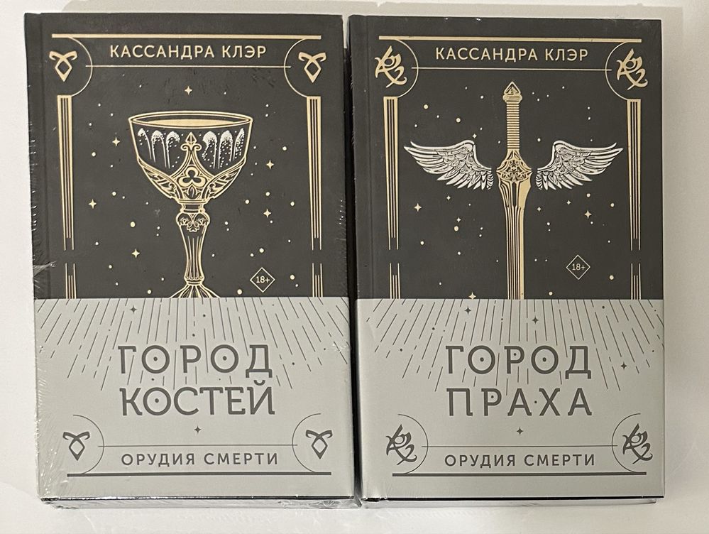 Эксклюзивное подарочное коллекционное издание зарубежной фэнтези