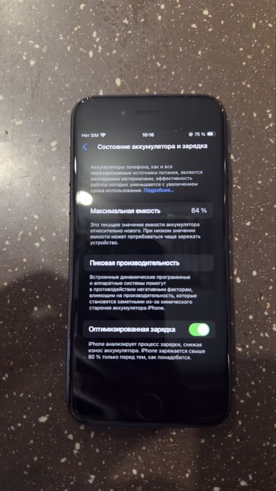 Iphone se 2020 айфон обмен/продажа на instax evo