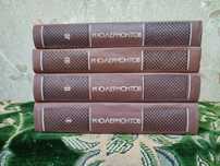 книги Лермонтова