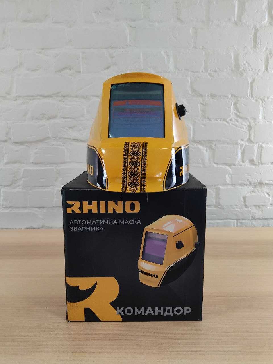 Автоматична зварювальна маска "Rhino" з великим екраном