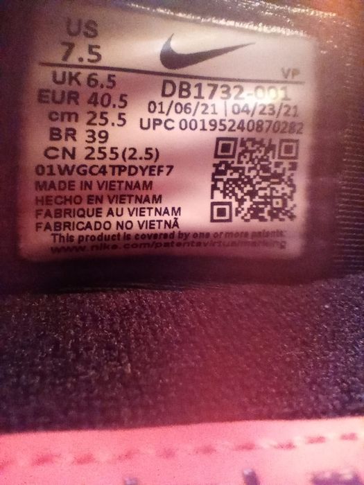 Nike LeBron 8 Space Jam