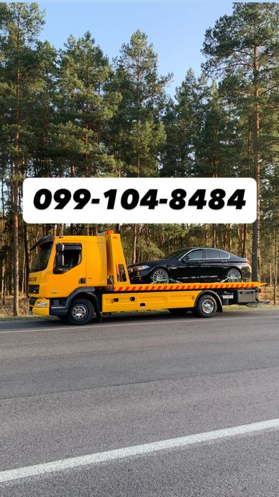 Евакуатор Сарни цілодобово