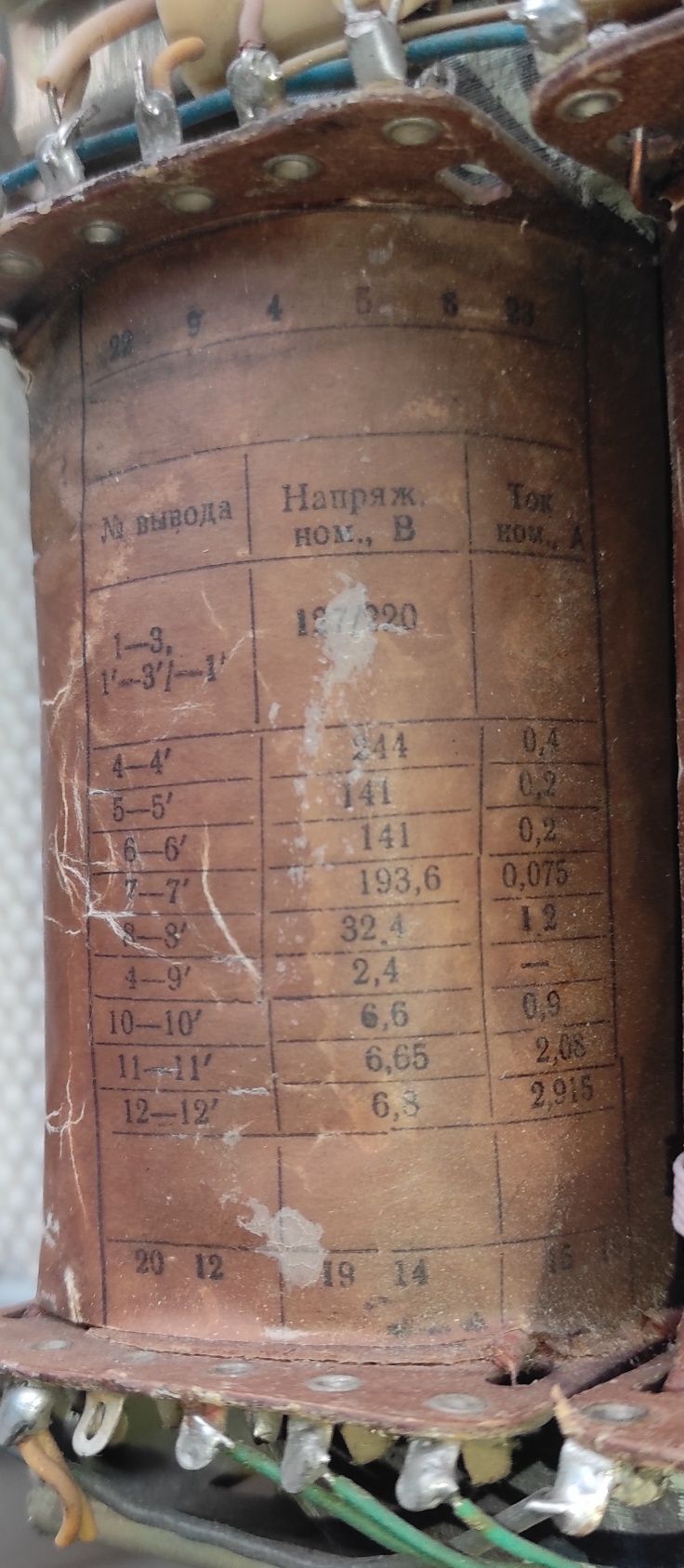 Трансформатор ТС-270-1 ТС-200-1М, ТС-100-2