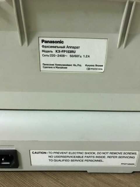 Факс  Panasonic продам как новый