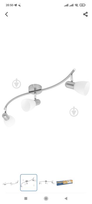 спот люстра Rabalux Soma 3*40