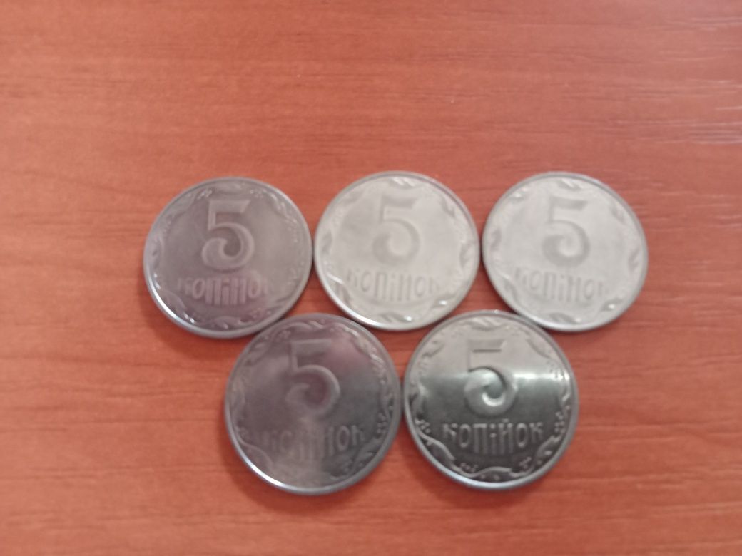 Монеты номиналом по 5 коп 2007 г