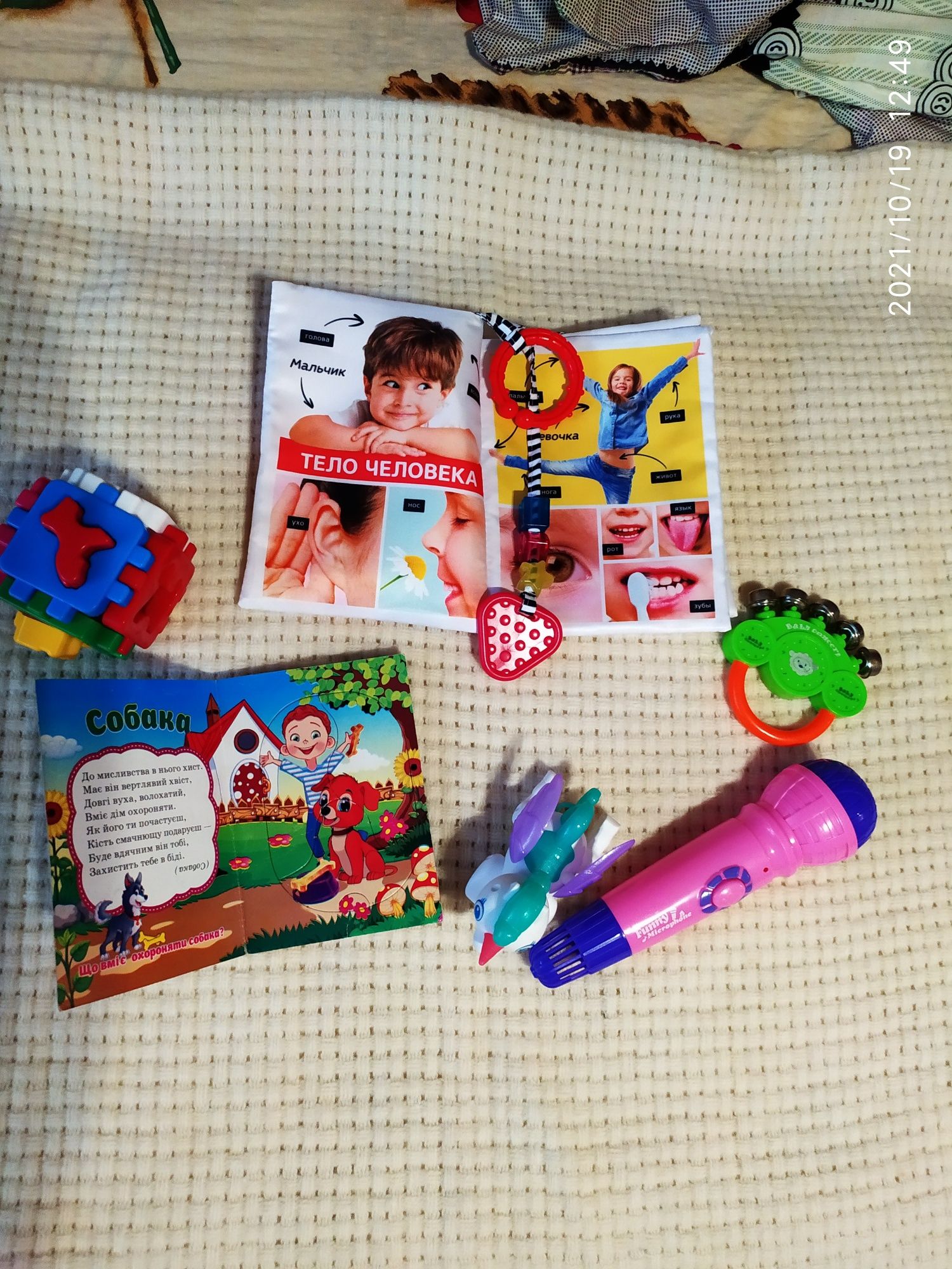 Пакет игрушек для самых маленьких