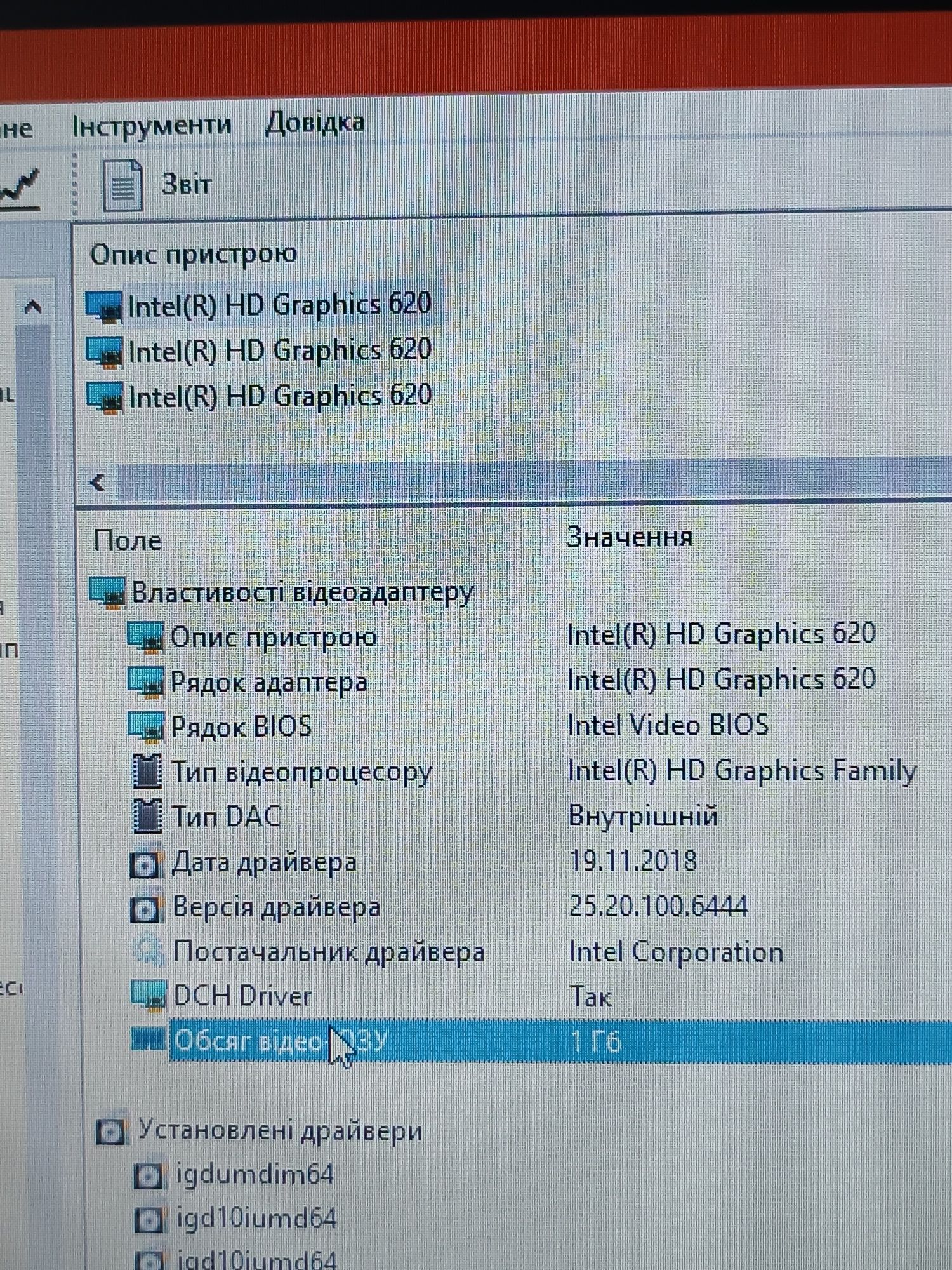 Потужний Acer 15.6"/Core i3-7020U/12 ОЗП/256 SSD