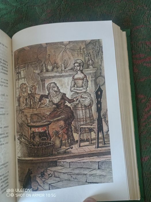 Книга В.Скотт і Шарль де Костер 1988 р., нова.